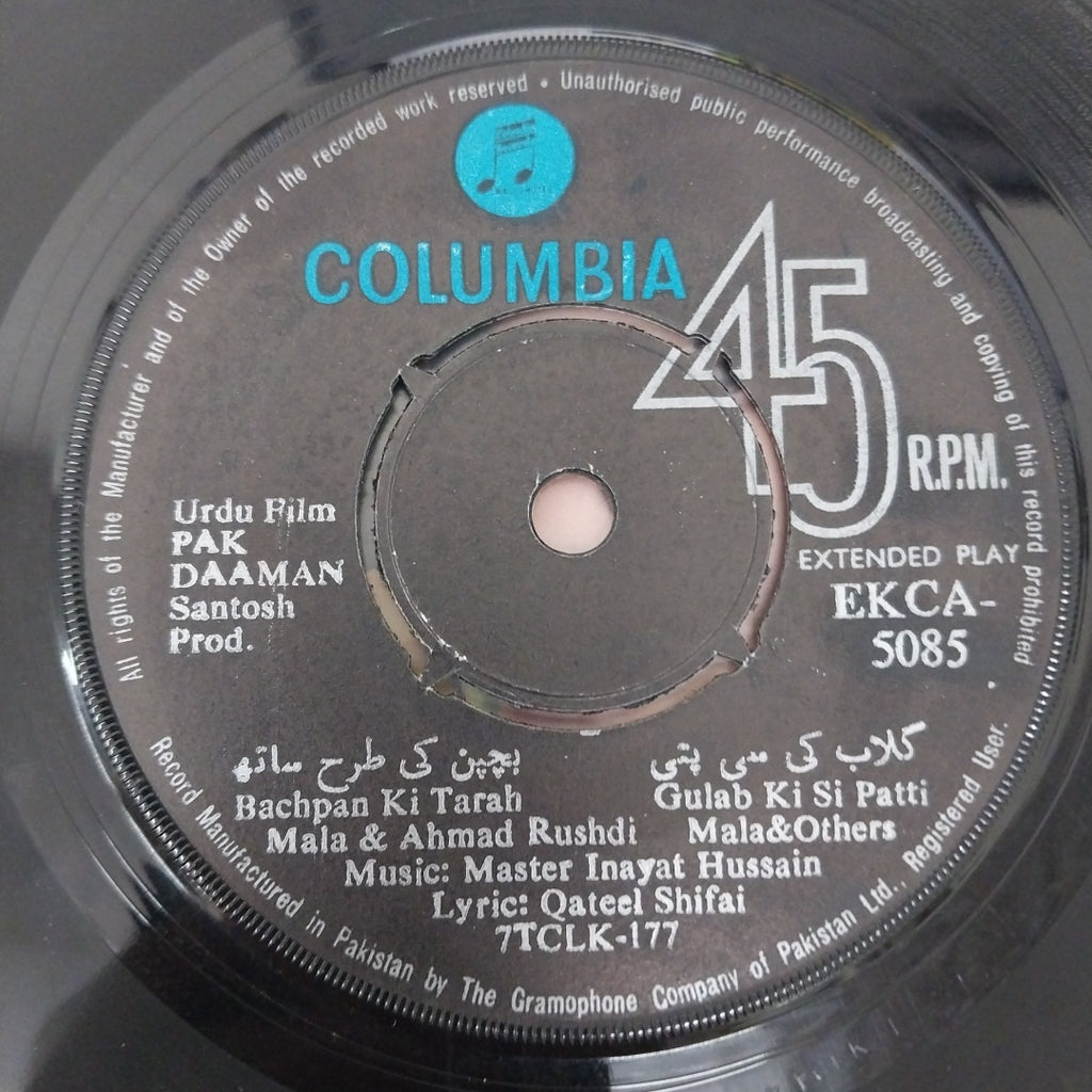 Master Inayat - Pak Daaman (45-RPM)