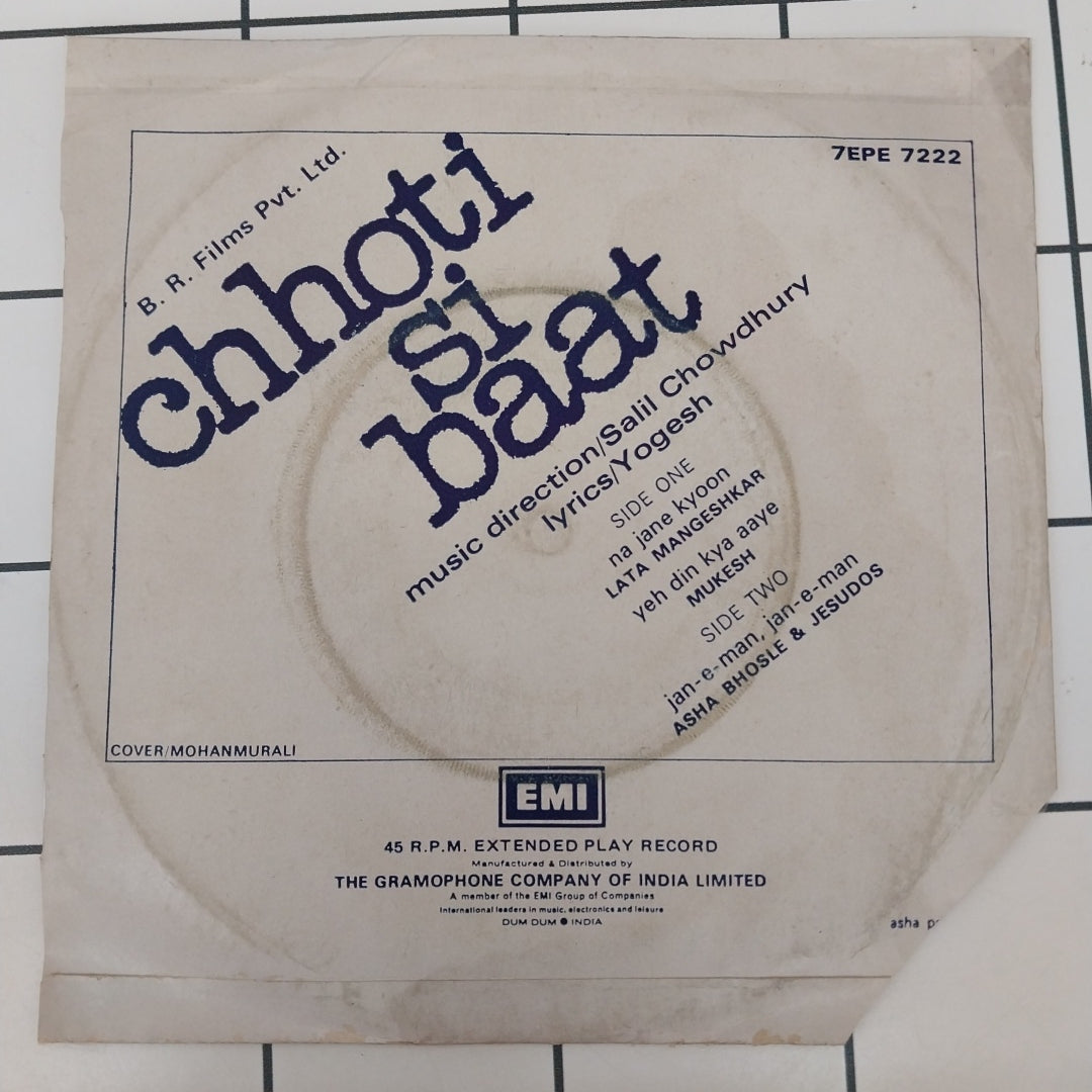 Salil Chowdhury - Chhoti Si Baat (45-RPM)