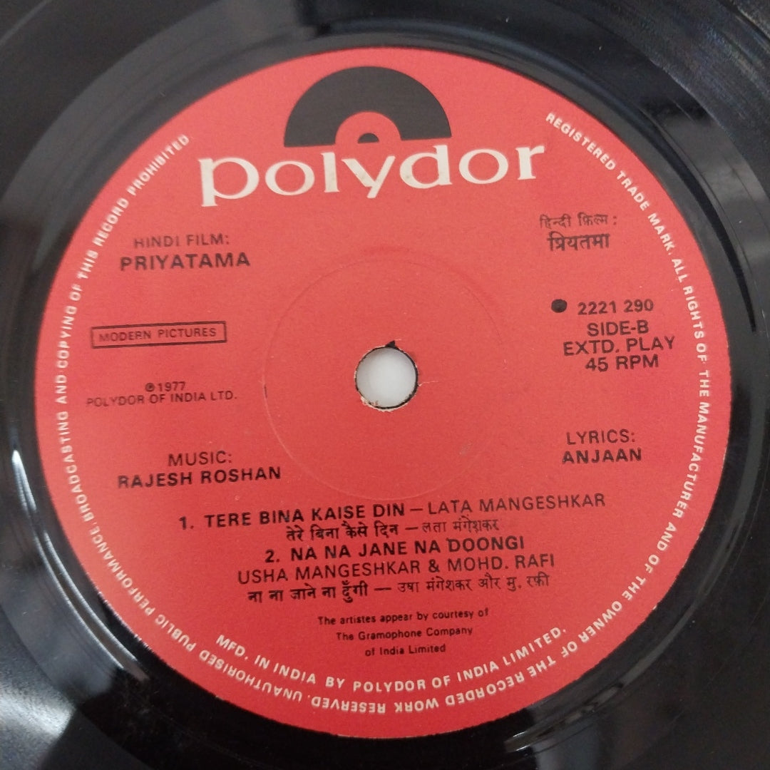 Rajesh Roshan - Priyatama (45-RPM)