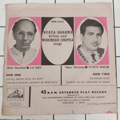 Mohindar Chopra - Naghma-E-Dil (45-RPM)