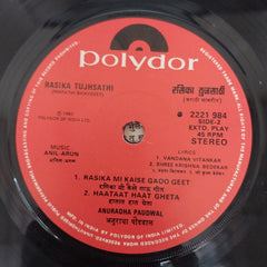 Anuradha Paudwal, Anil Arun - Rasika Tujhsathi- Marathi Bhavgeet  (45-RPM)