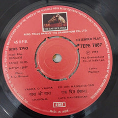 R. D. Burman - Benaam (45-RPM)