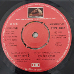 R. D. Burman - Benaam (45-RPM)