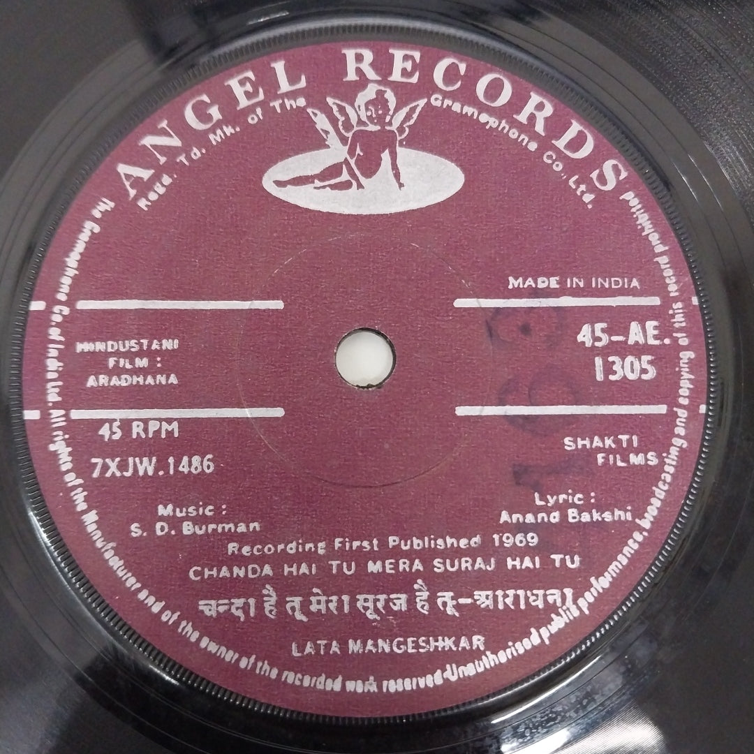 S. D. Burman - Aradhana = आराधना (45-RPM)
