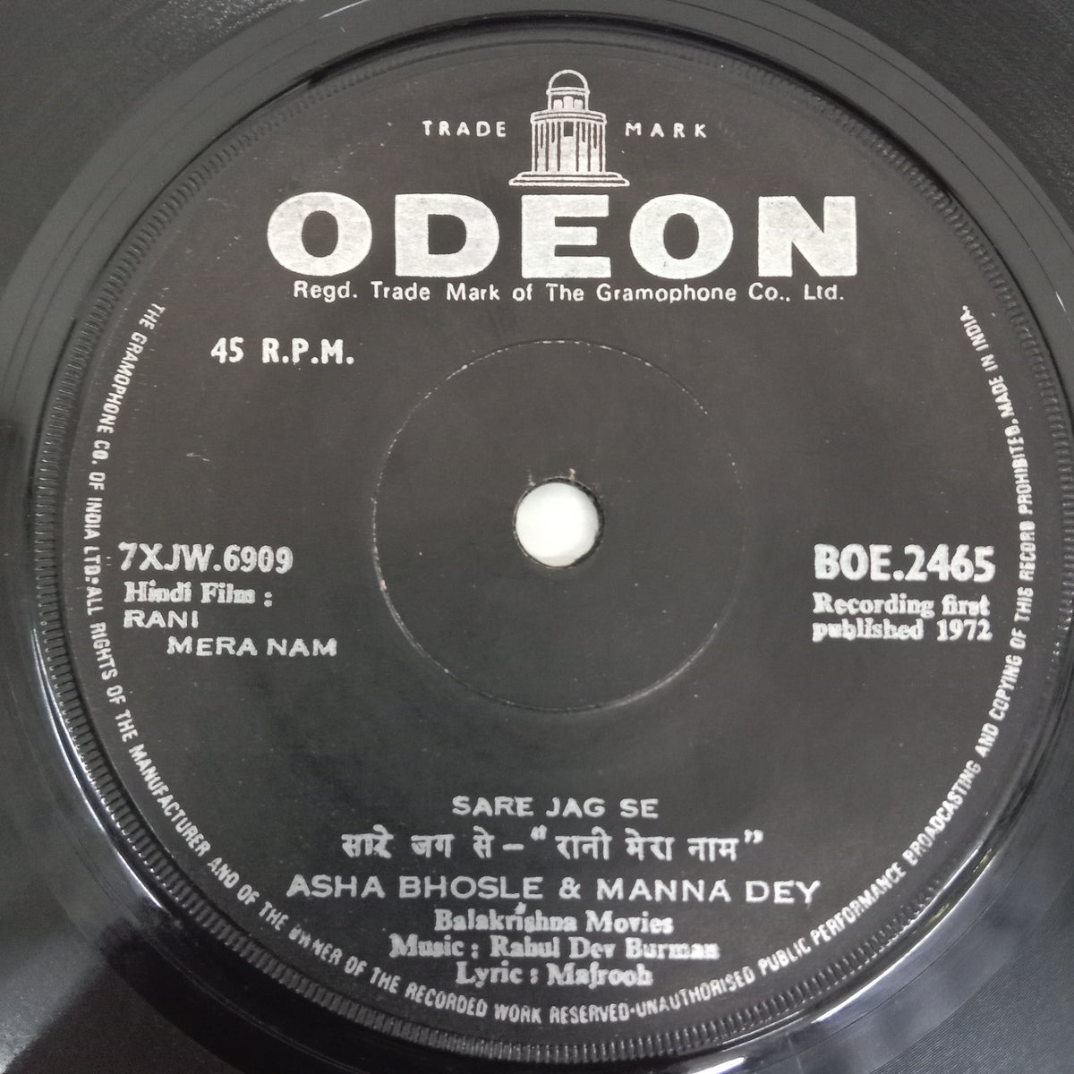 R.D.Burman - Rani Mera Nam (45-RPM)