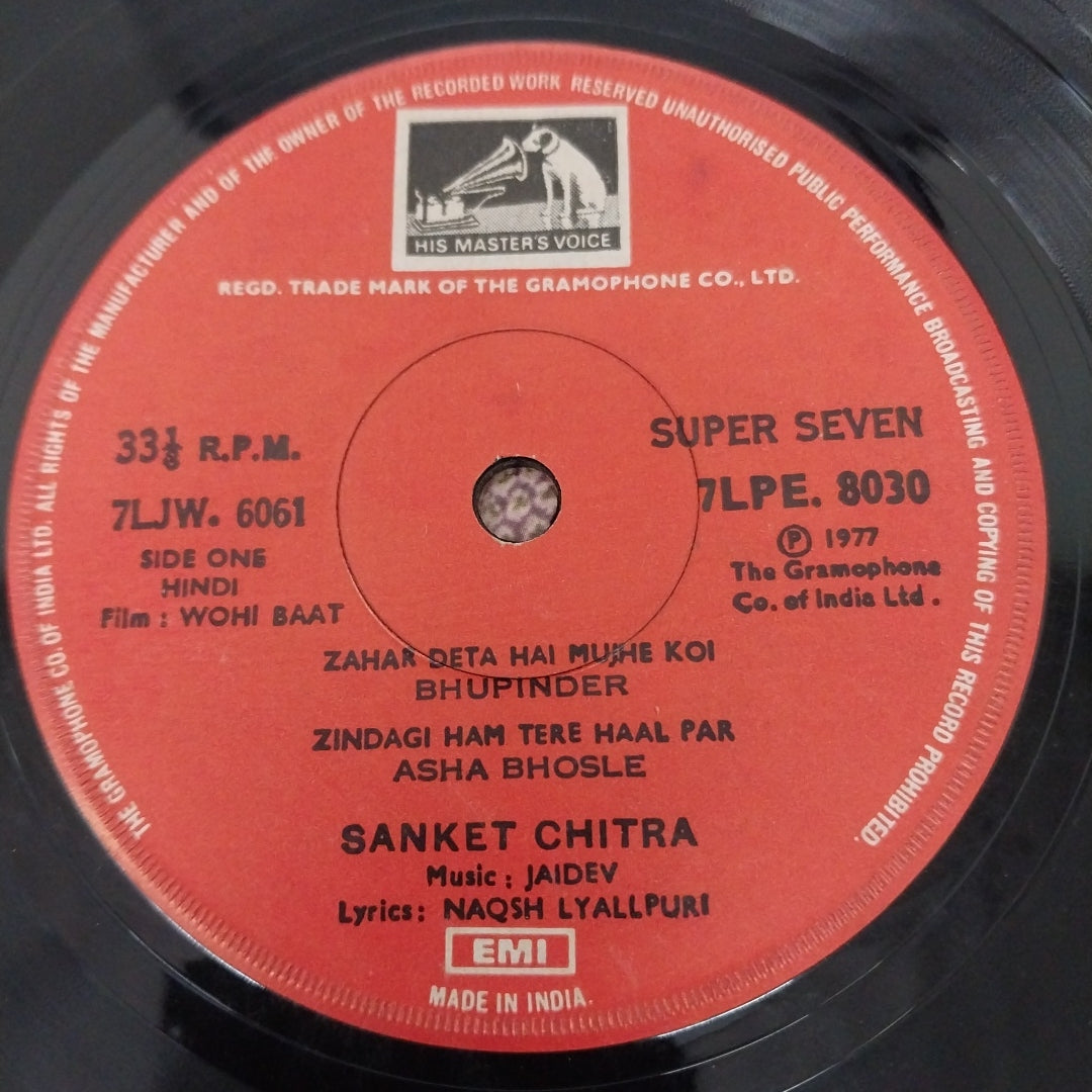Jaidev, Naqsh Lyallpuri - Wohi Baat (45-RPM)