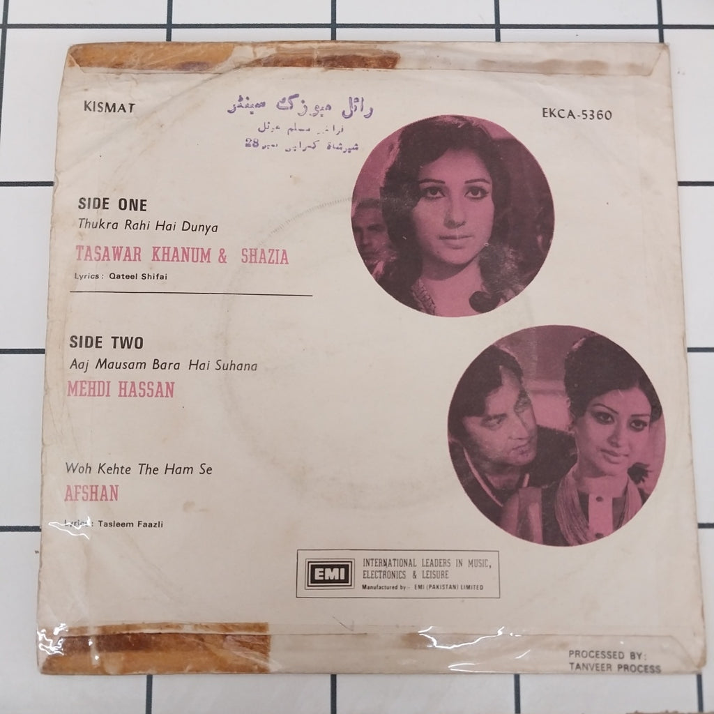 Nashad - Kismat (45-RPM)