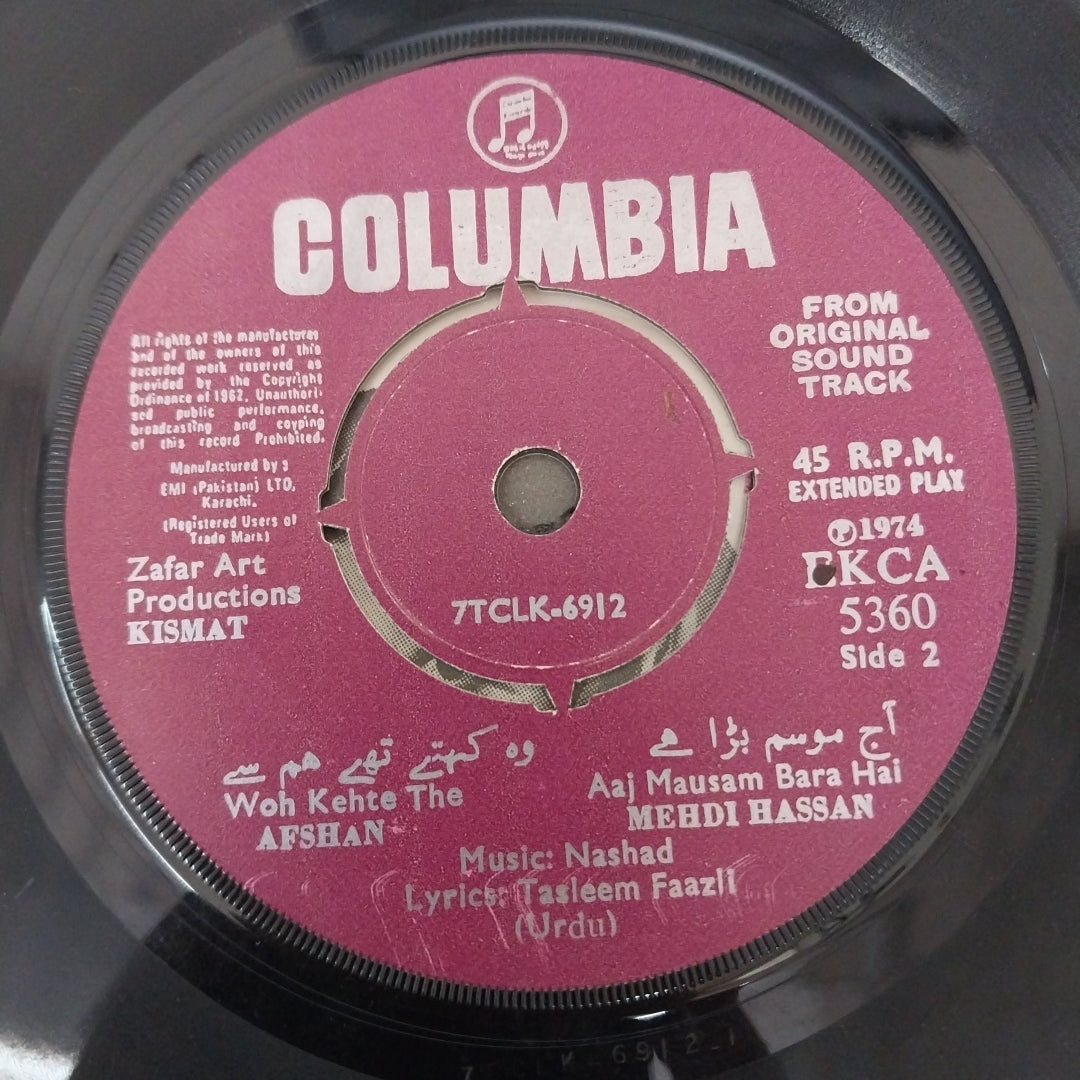 Nashad - Kismat (45-RPM)