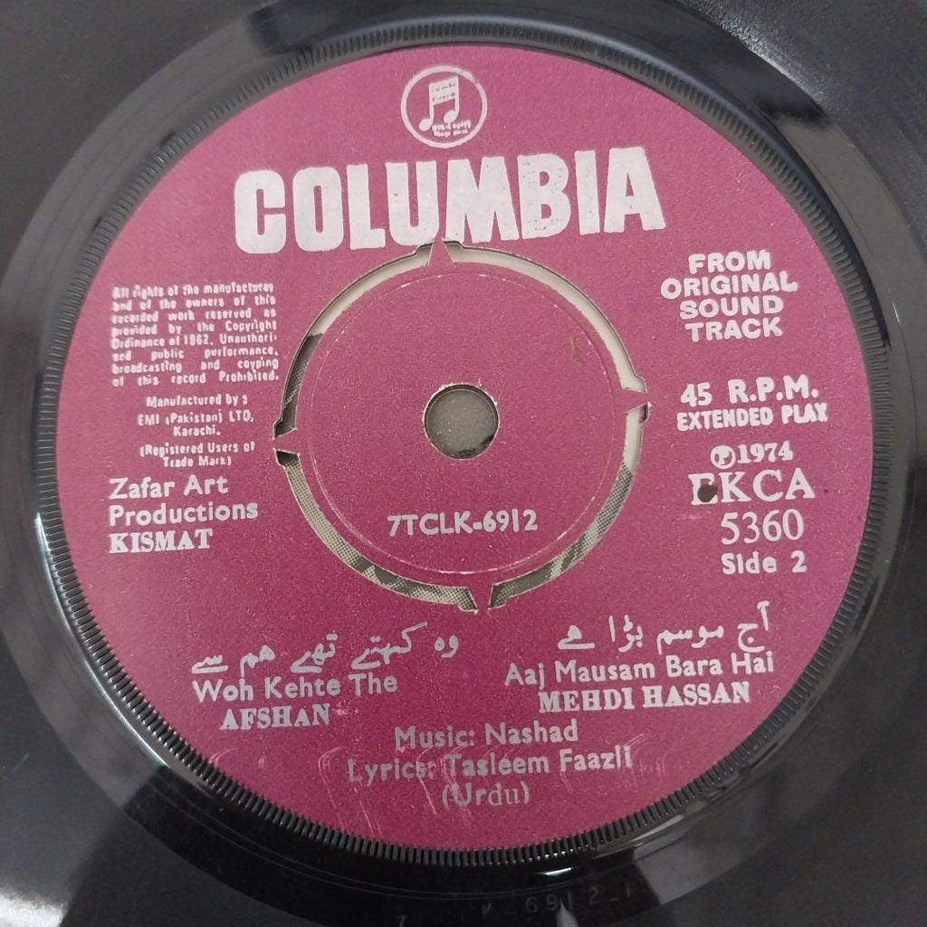Nashad - Kismat (45-RPM)