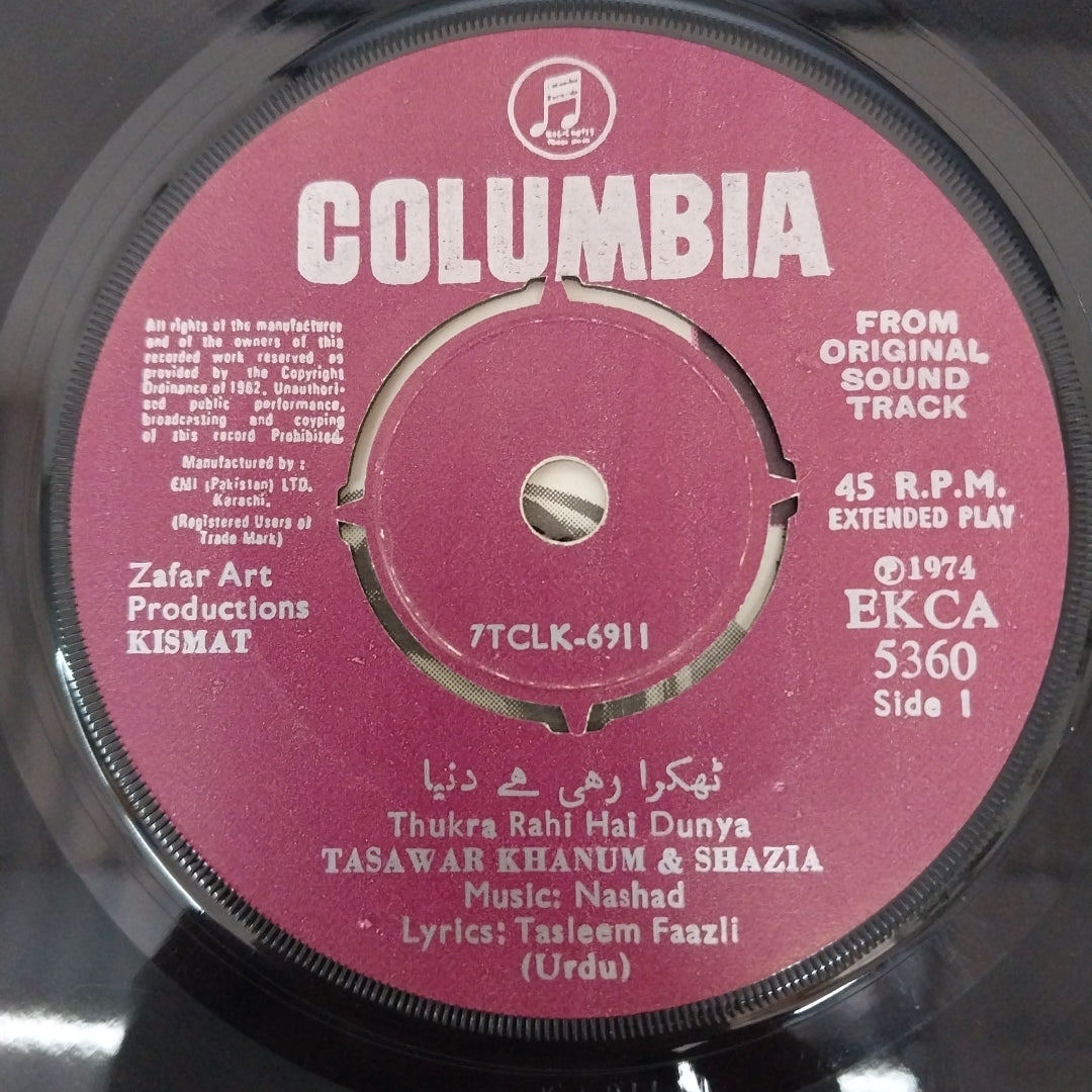 Nashad - Kismat (45-RPM)