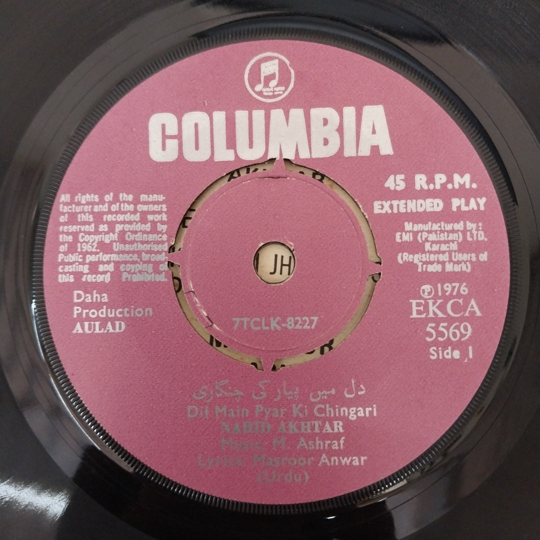 M. Ashraf - Aulad Volume 3 (45-RPM)