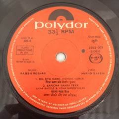 Rajesh Roshan - Julie (45-RPM)