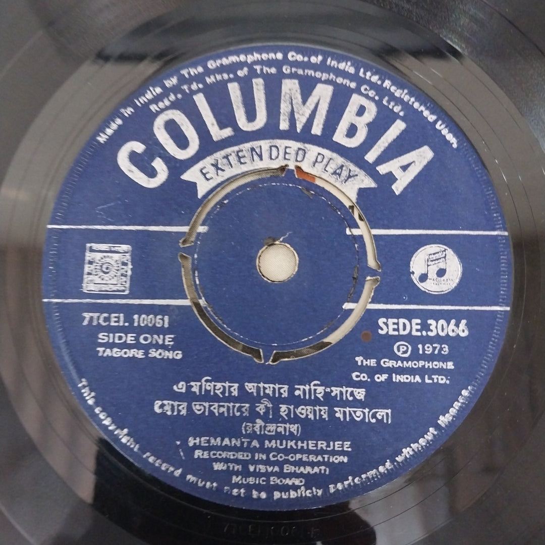 Hemanta Mukherjee - Tagore Songs (45-RPM)