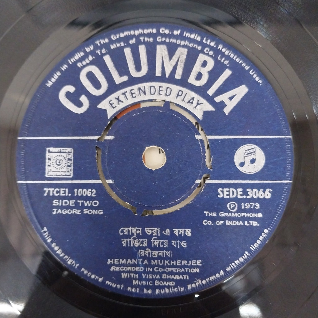 Hemanta Mukherjee - Tagore Songs (45-RPM)
