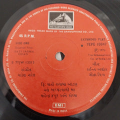 Mahesh Naresh - Sati Jasma Odan = સતી જસમા ઓડણ (45-RPM)