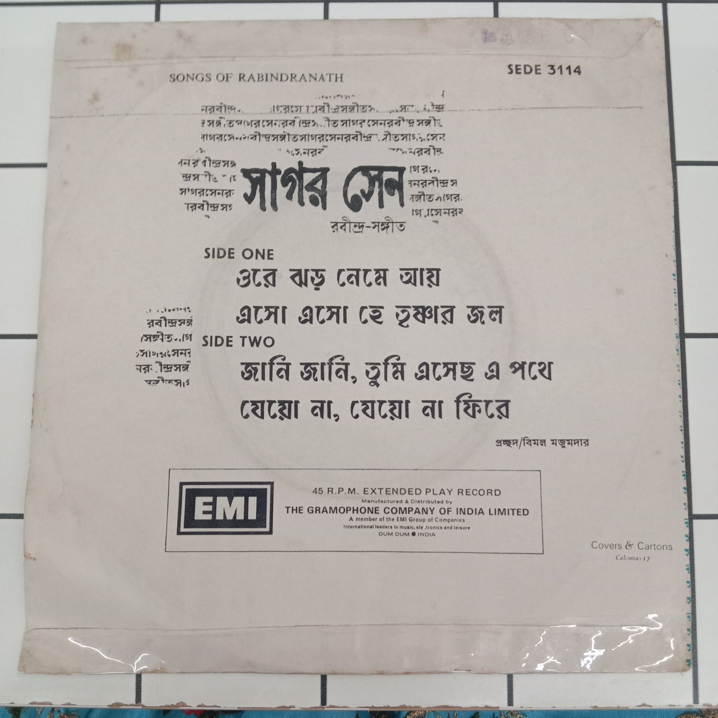 Sagar Sen - Tagore Songs (45-RPM)