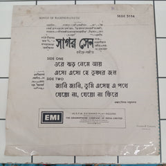 Sagar Sen - Tagore Songs (45-RPM)
