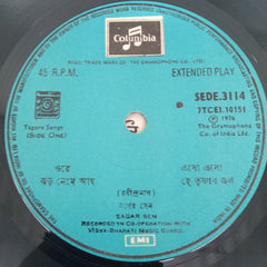 Sagar Sen - Tagore Songs (45-RPM)