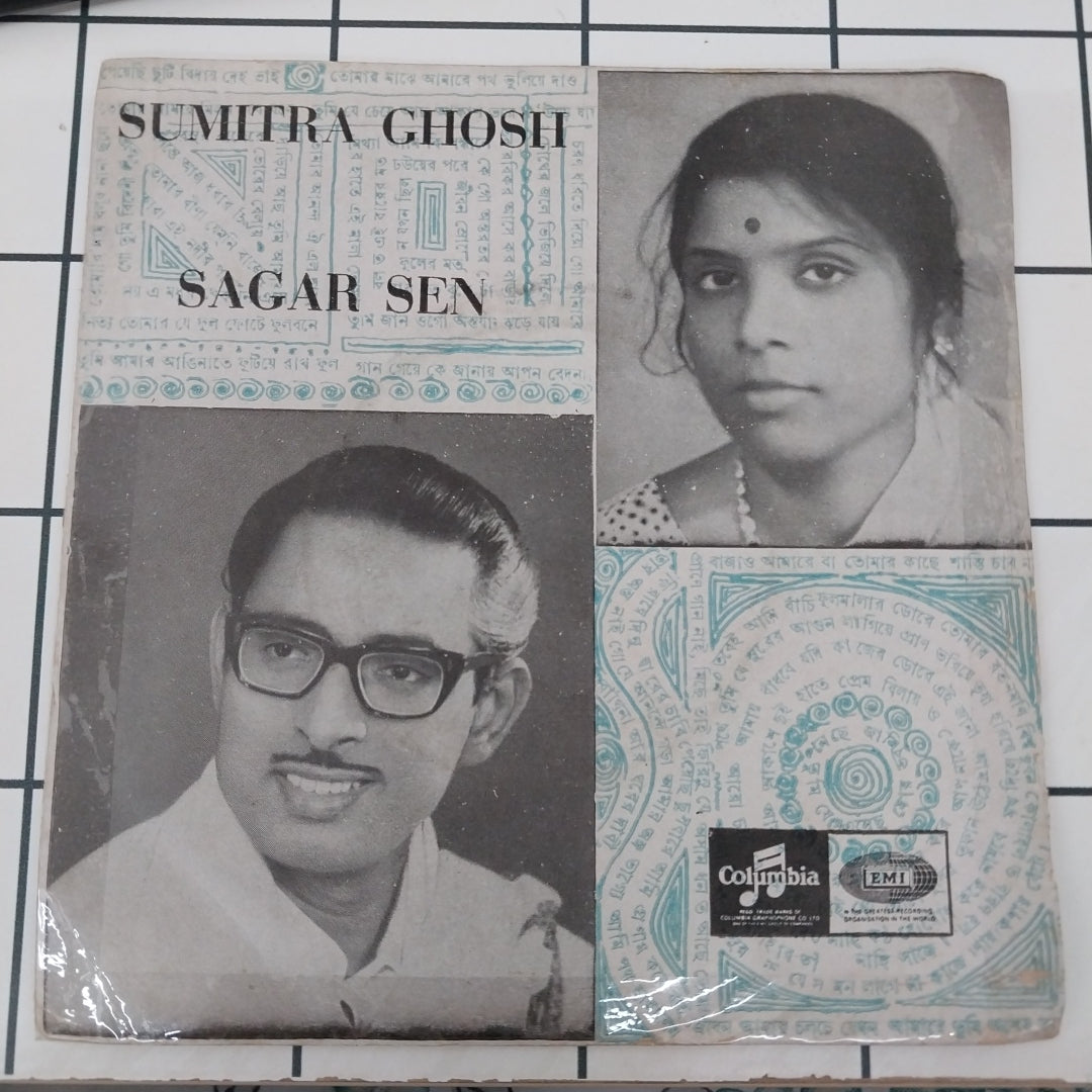 Sagar Sen - Sumitra Ghosh - Tagore Songs (45-RPM)