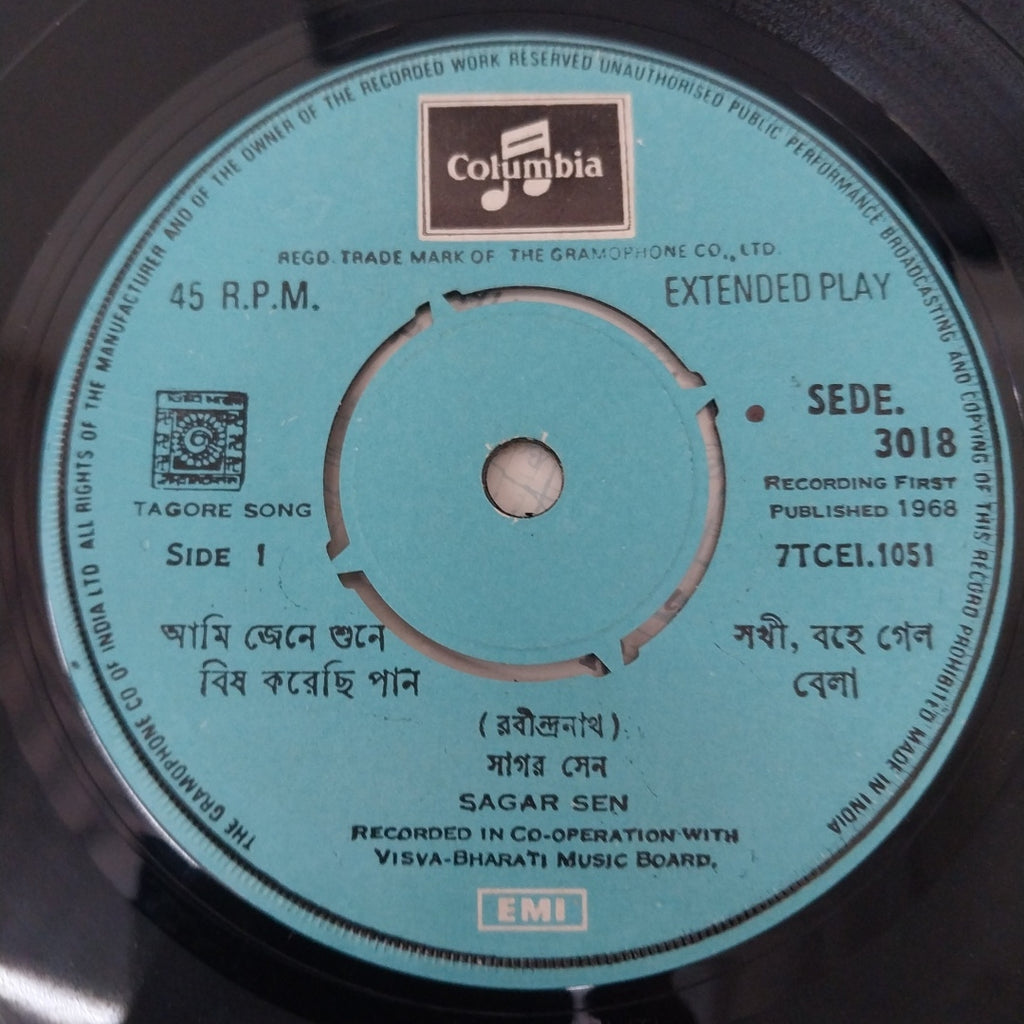 Sagar Sen - Sumitra Ghosh - Tagore Songs (45-RPM)