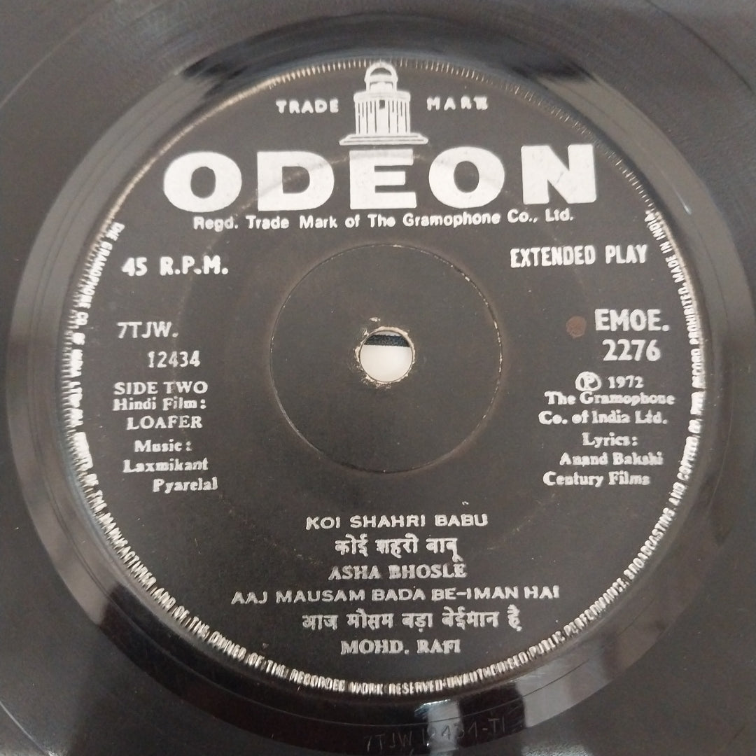 Laxmikant-Pyarelal - Loafer (45-RPM)