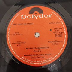 Fakir Mohamed - Naat Sharif and Nasihat (45-RPM)