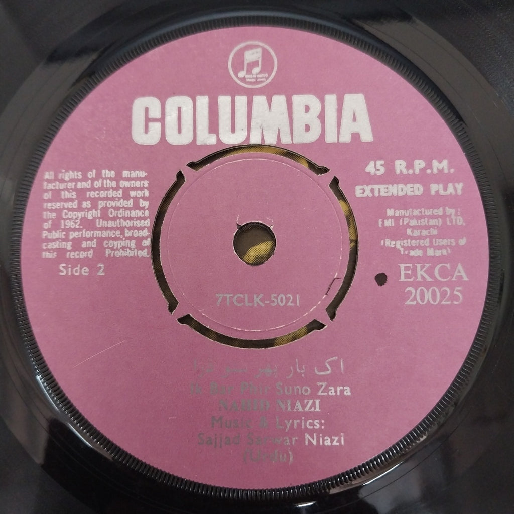 Nahid Niazi - A Tribute To S. S. Niazi By Naheed Niazi (45-RPM)