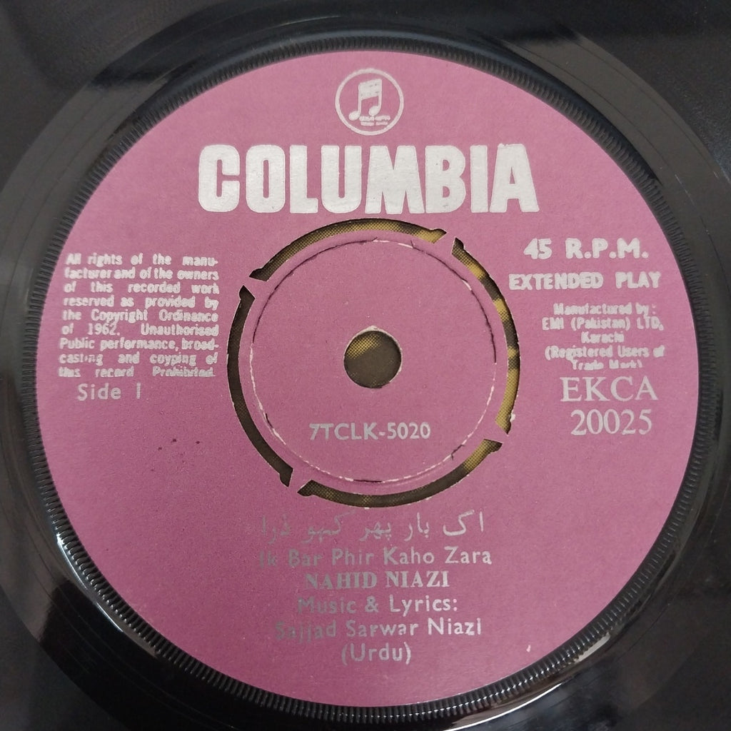 Nahid Niazi - A Tribute To S. S. Niazi By Naheed Niazi (45-RPM)