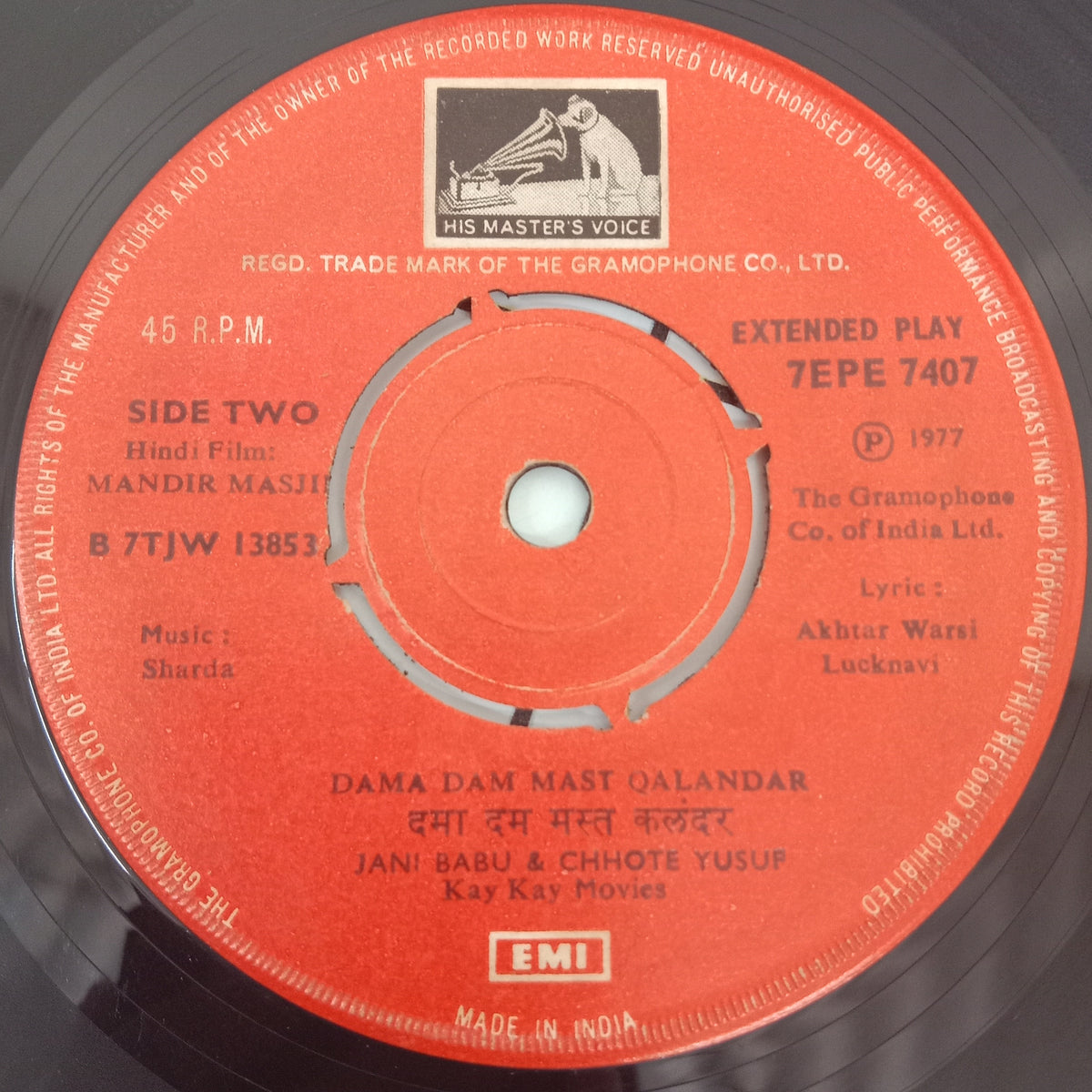 Sharda - Mandir Masjid (45-RPM)