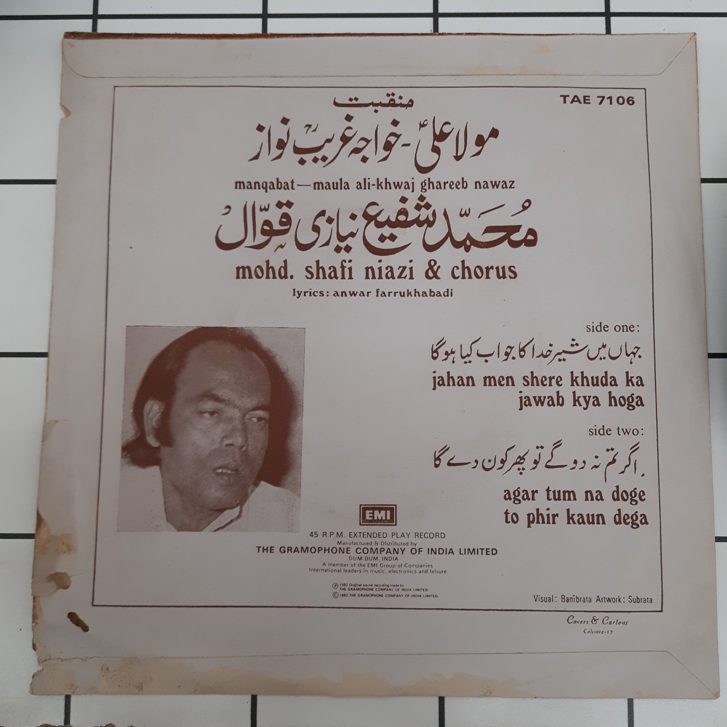 Mohd. Shafi Niazi & Chorus - Muslim Religious (45-RPM)