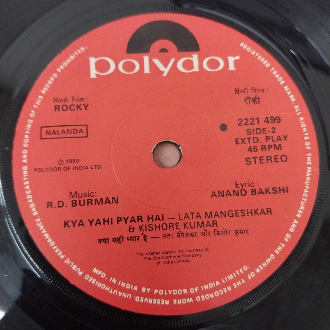 R. D. Burman - Rocky (45-RPM)