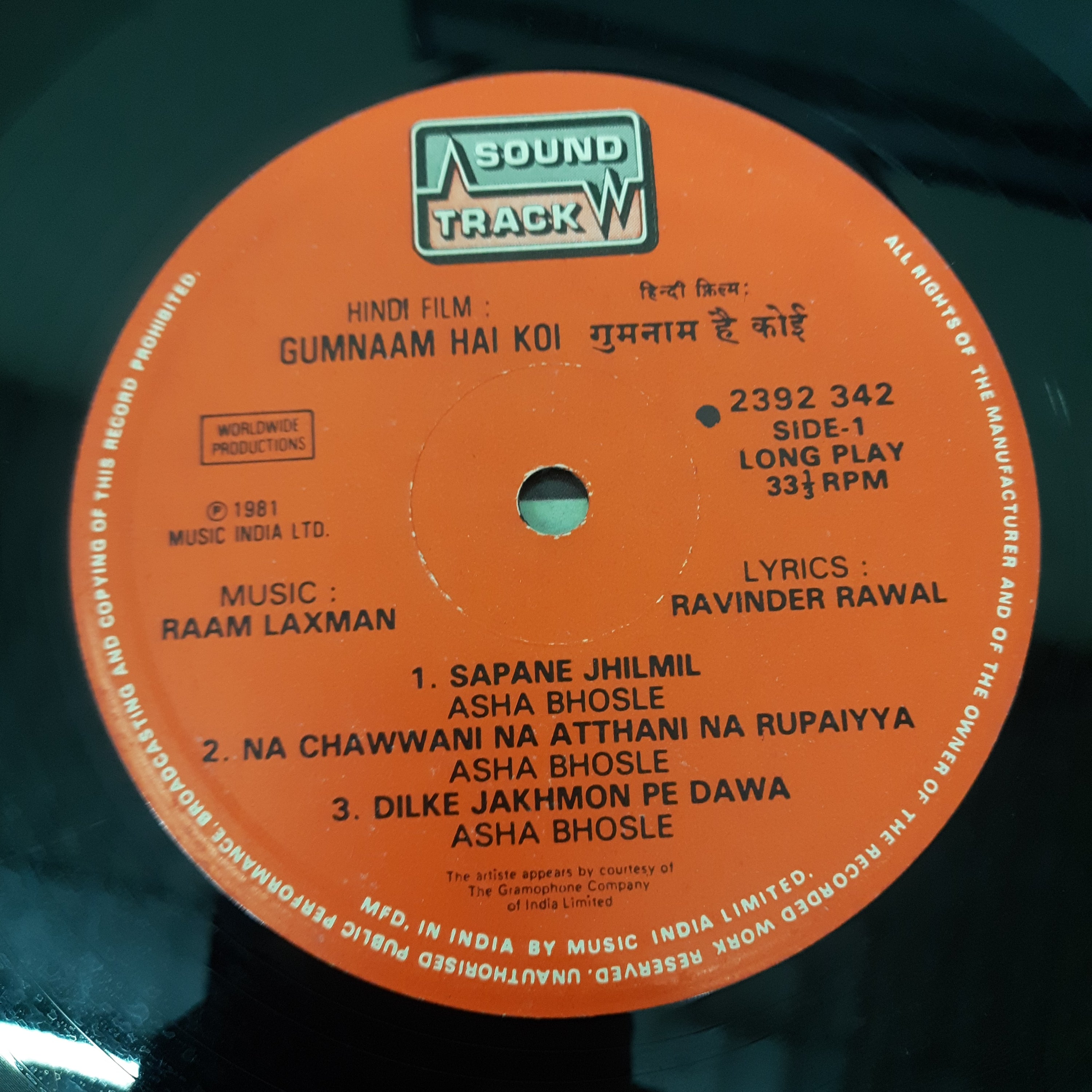 Raam Laxman - Gumnaam Hai Koi (Vinyl)