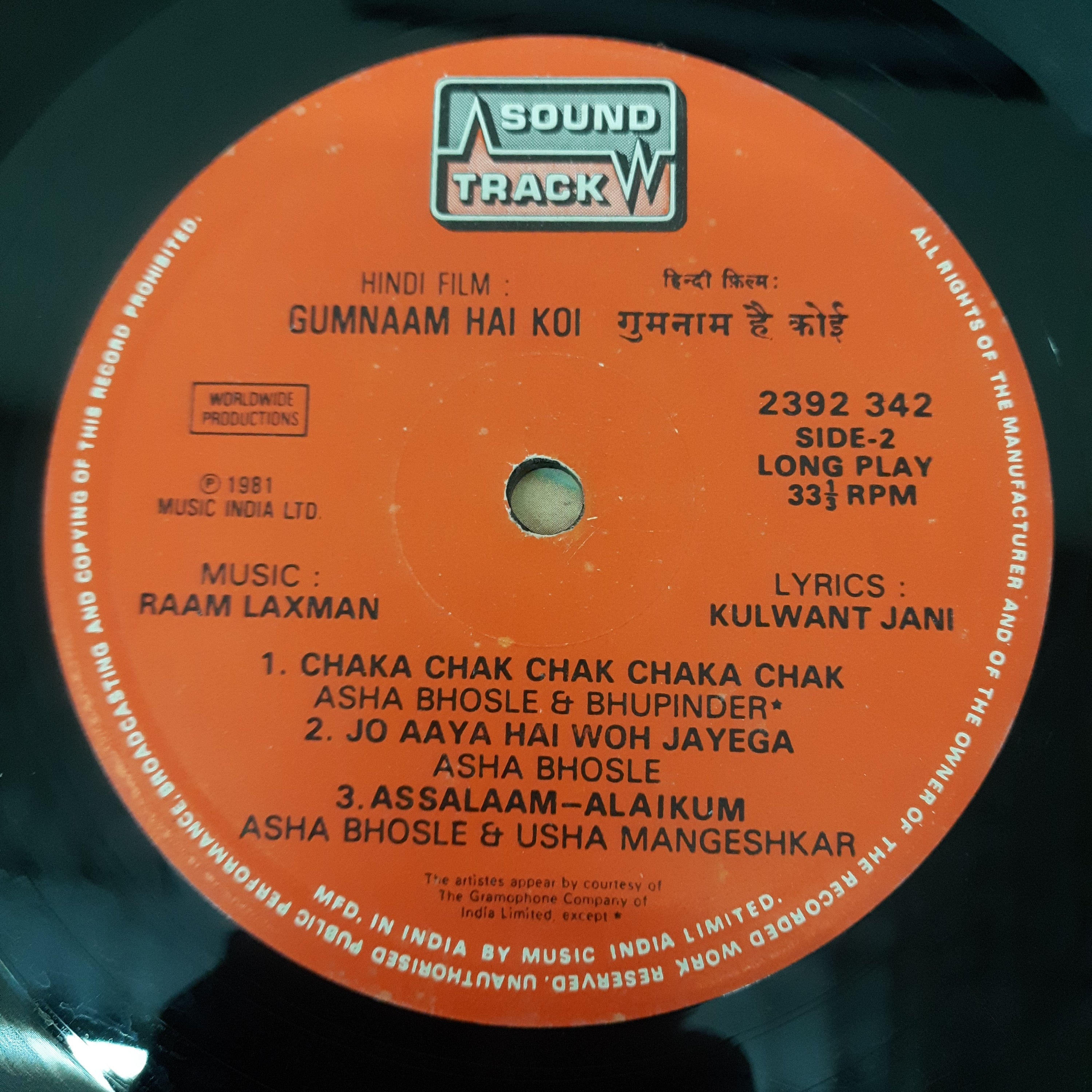 Raam Laxman - Gumnaam Hai Koi (Vinyl)