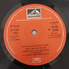 Habib Painter Qawwal - Tasveer-e-Duniya (45-RPM)