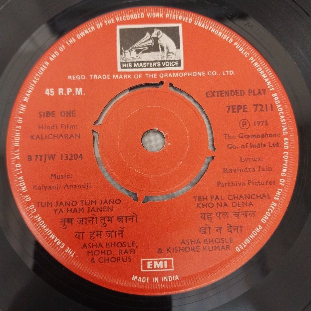 Kalyanji-Anandji - Kalicharan (45-RPM)