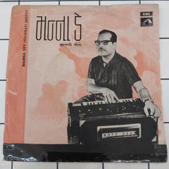 Manna Dey - Gujarati Geeto (45-RPM)