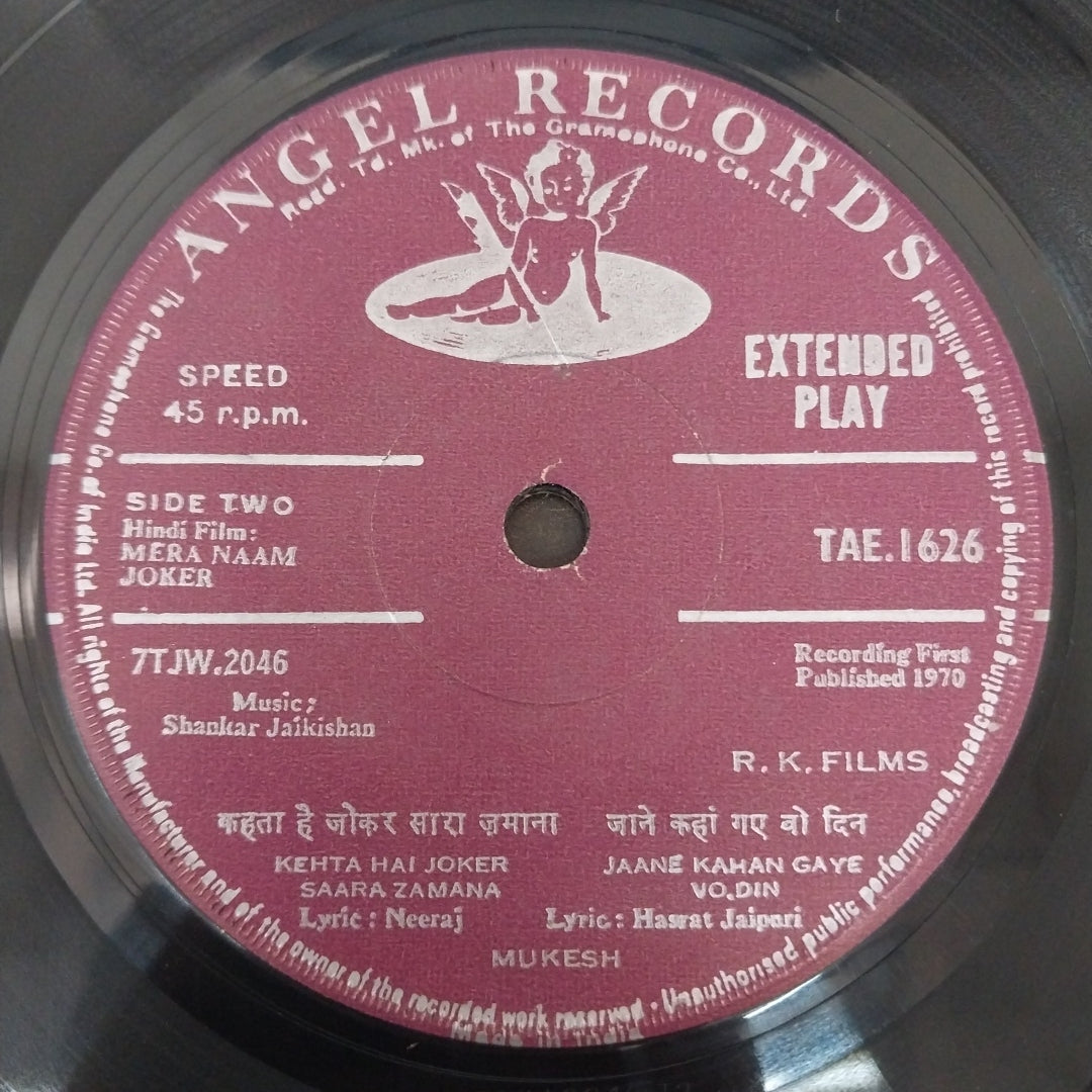 Shankar-Jaikishan - Mera Naam Joker (45-RPM)