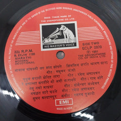 Dashrath Pujari - Suman Geete-Suman Kalyanpur (Vinyl)