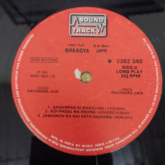 Ravindra Jain - Bhaagya (Vinyl)