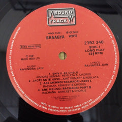 Ravindra Jain - Bhaagya (Vinyl)
