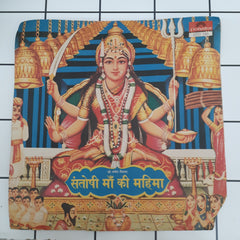 Shreekant Telang - Santoshi Maa Ki Mahima (45-RPM)