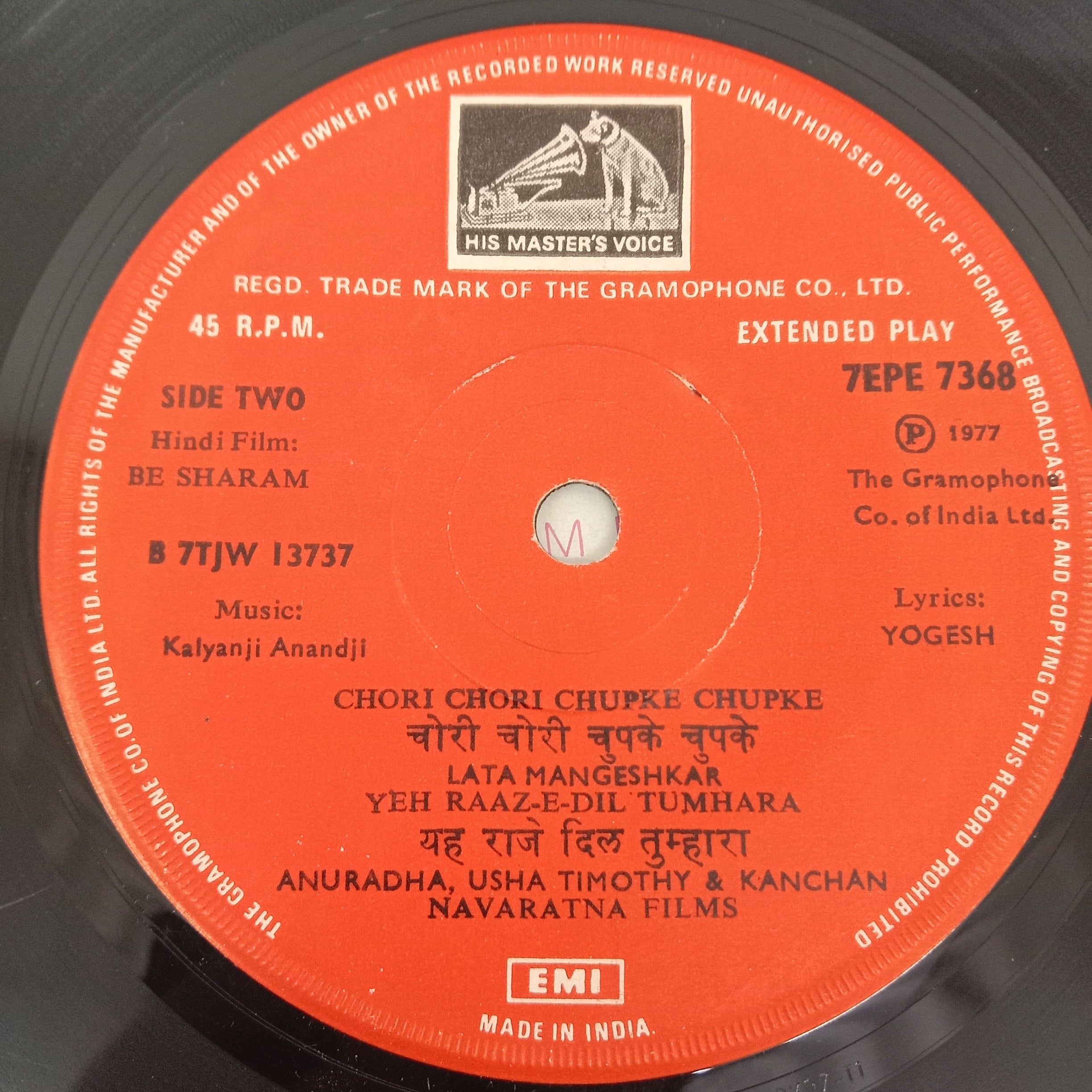 Kalyanji-Anandji - Be-Sharam (45-RPM)