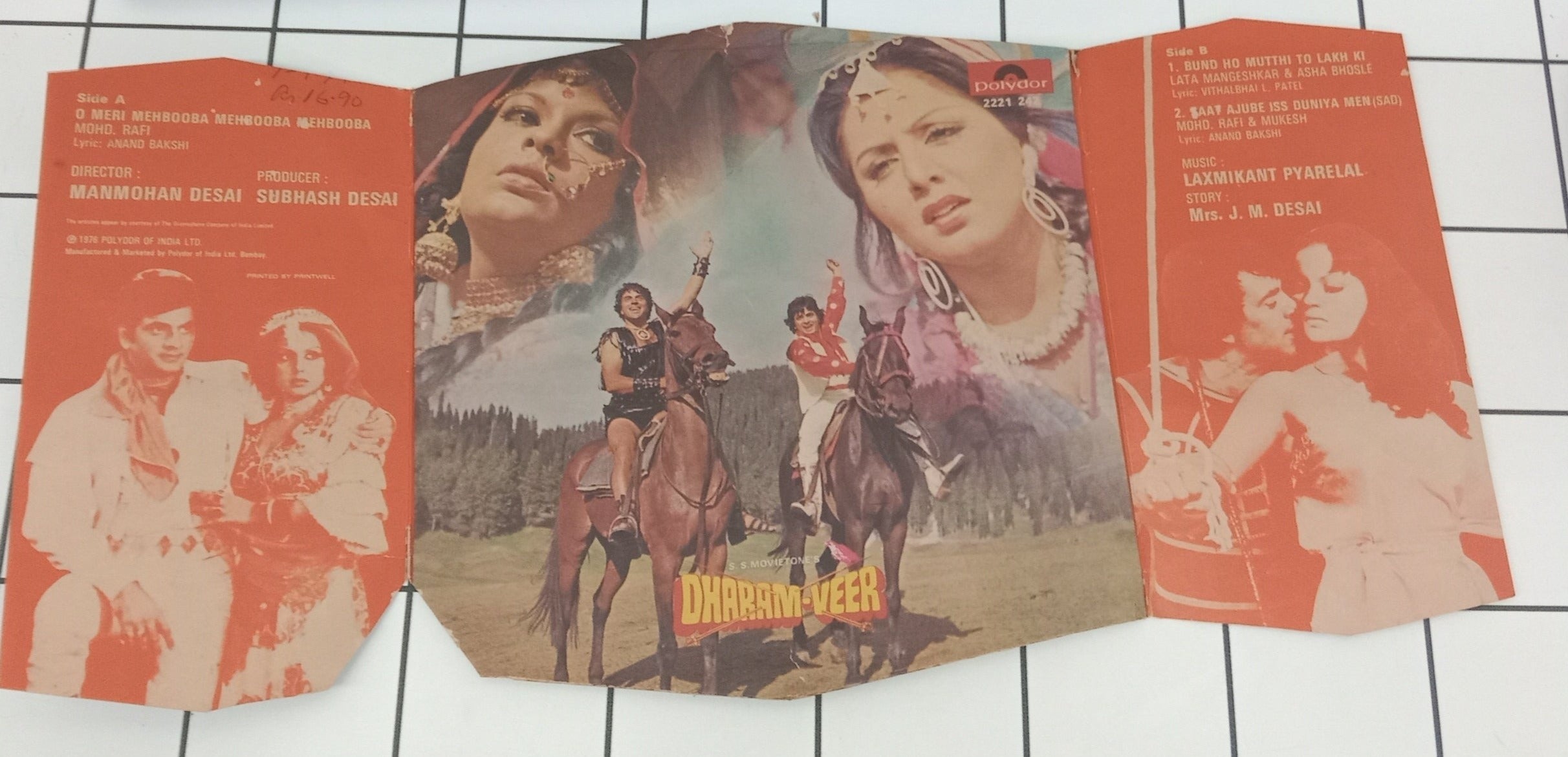 Laxmikant Pyarelal - Dharam Veer (45-RPM)