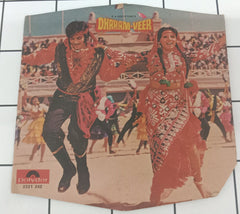 Laxmikant Pyarelal - Dharam Veer (45-RPM)