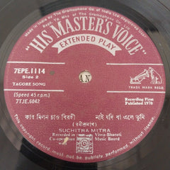 Suchitra Mitra - Songs of Rabindranath  (45-RPM)