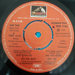 Shankar-Jaikishan - Sanyasi (45-RPM)