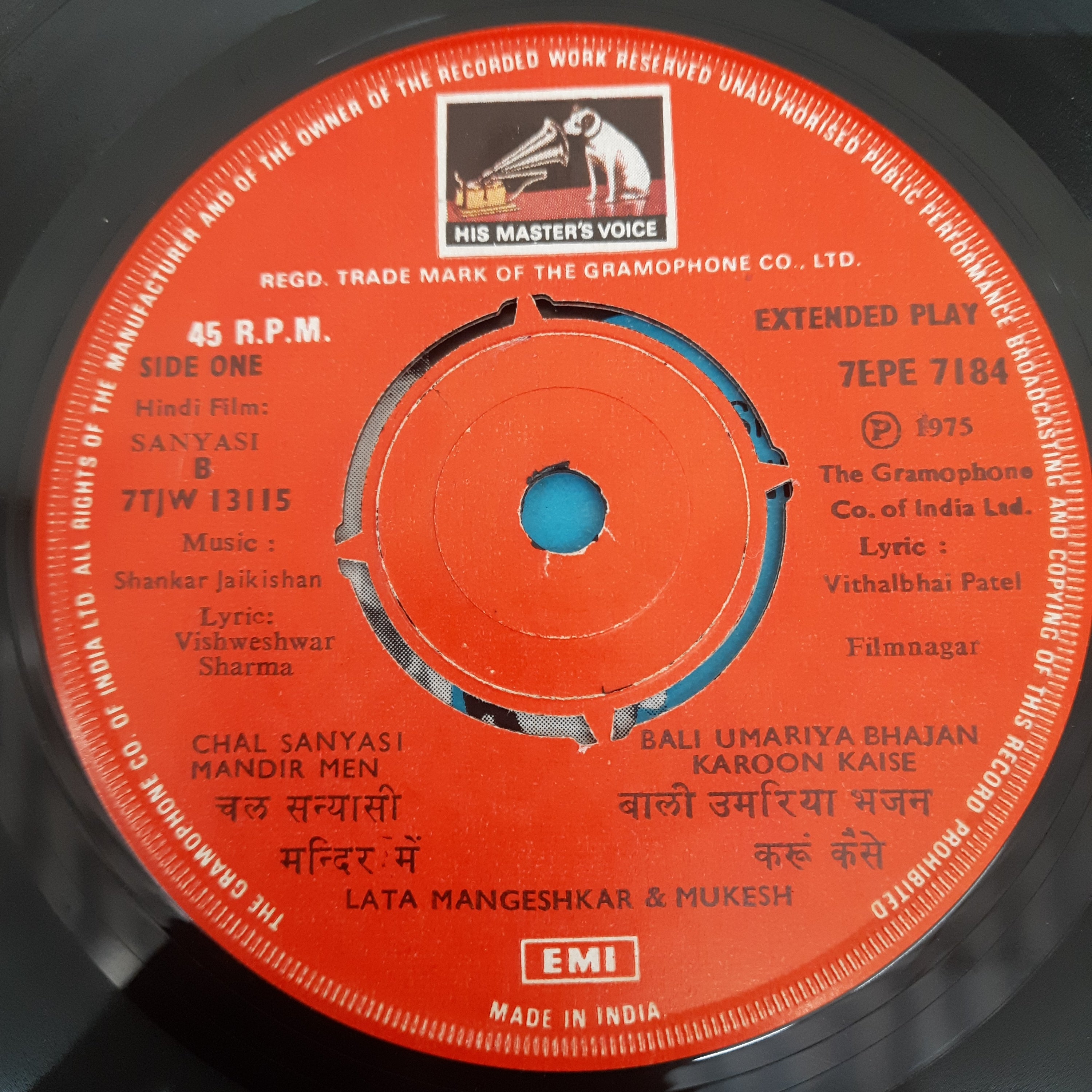 Shankar-Jaikishan - Sanyasi (45-RPM)