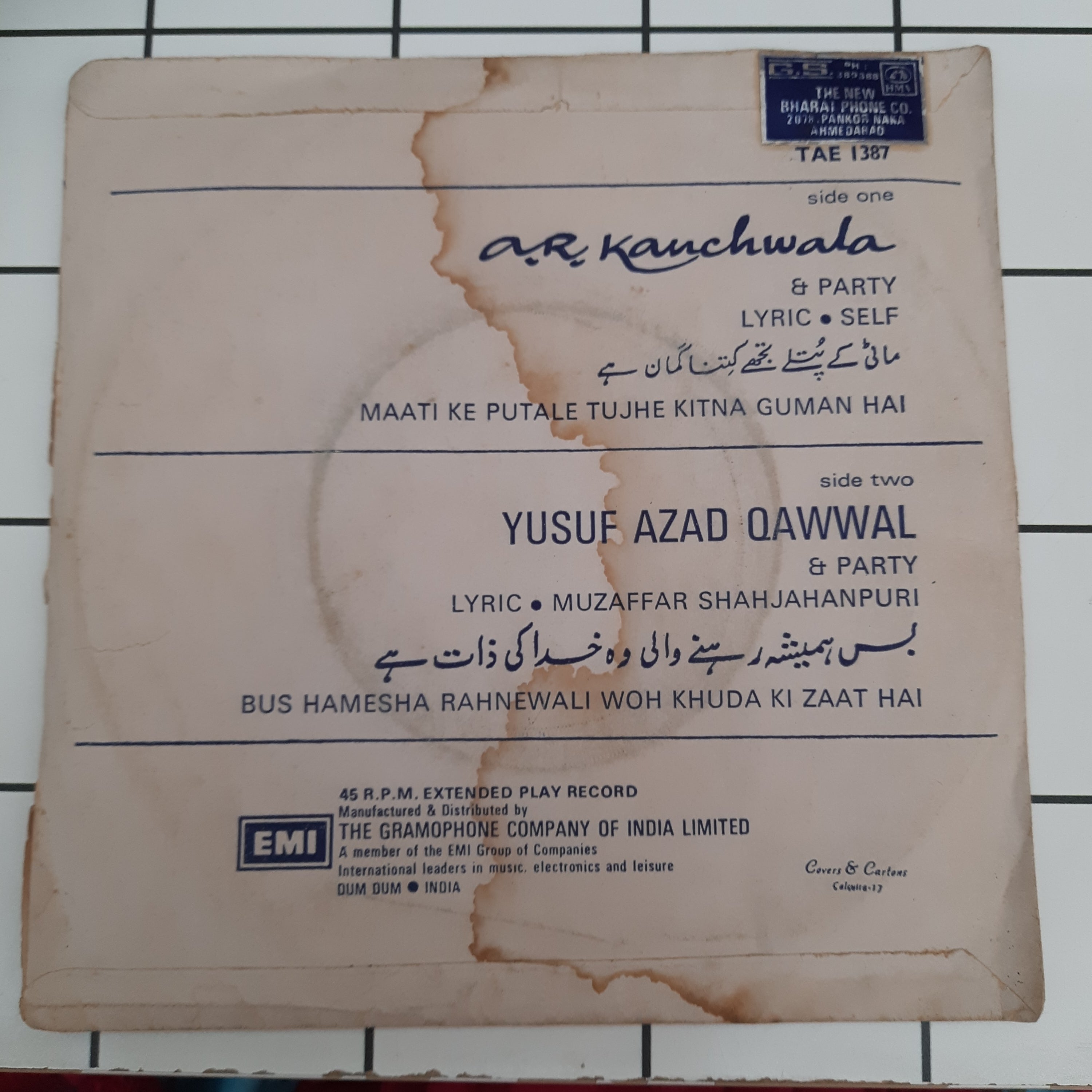 A. R. Kanchwala, Yusuf Azad Qawwal - A. R. Kanchwala / Yusuf Azad Qawwal (45-RPM)