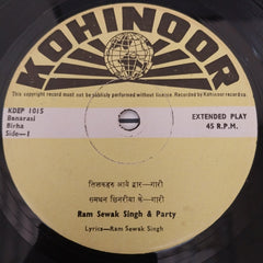 Ram Sewak Singh & Party - Banarasi Birha (45-RPM)