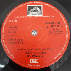 Diwaliben Bhil - Lokgeet / Bhajan / Raas  (45-RPM)